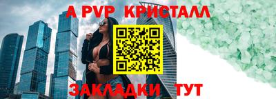 твердый Донской