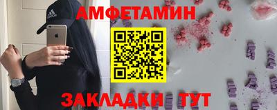 эйфоретик Дубна