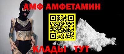 эйфоретик Дубна