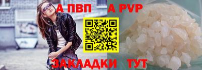 а пвп мука Донецк