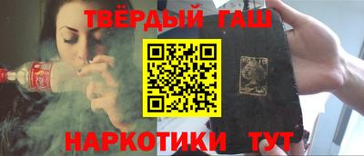 твердый Донской