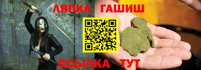 сатива Беслан