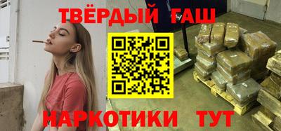 сатива Беслан