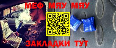 стаф Берёзовский