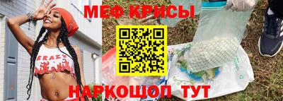 сатива Беслан