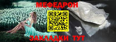 а пвп мука Донецк