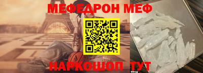 а пвп мука Донецк
