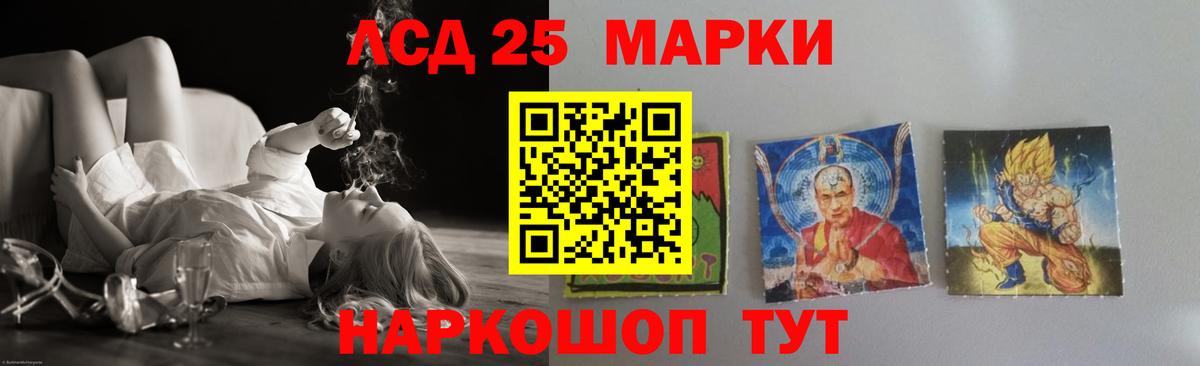 Лсд 25 экстази ecstasy  Коркино  ЛСД экстази кислота 