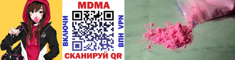 МДМА VHQ  Коркино 