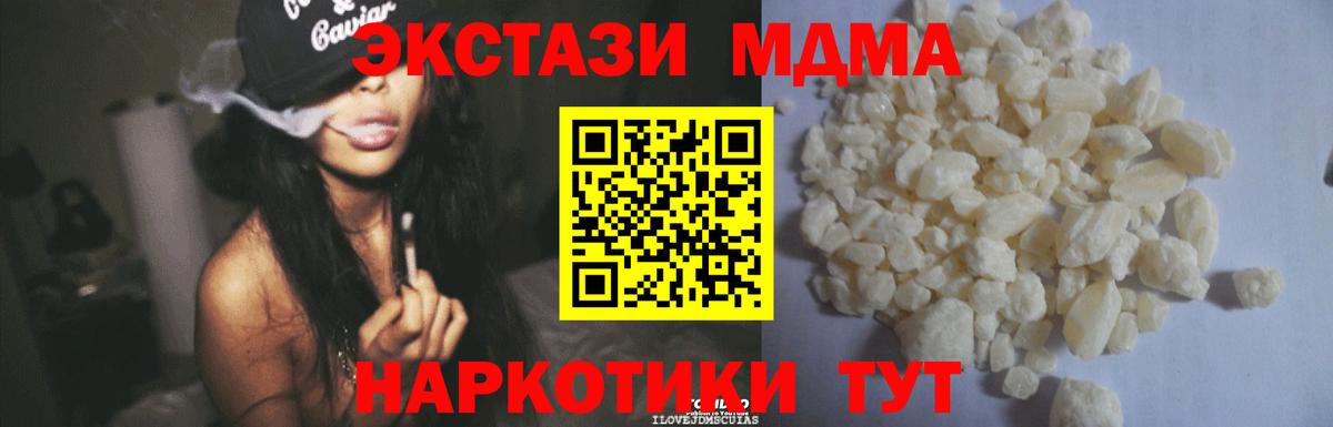 MDMA VHQ Коркино