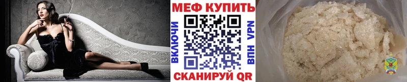 продажа наркотиков  Коркино  МЯУ-МЯУ мука 