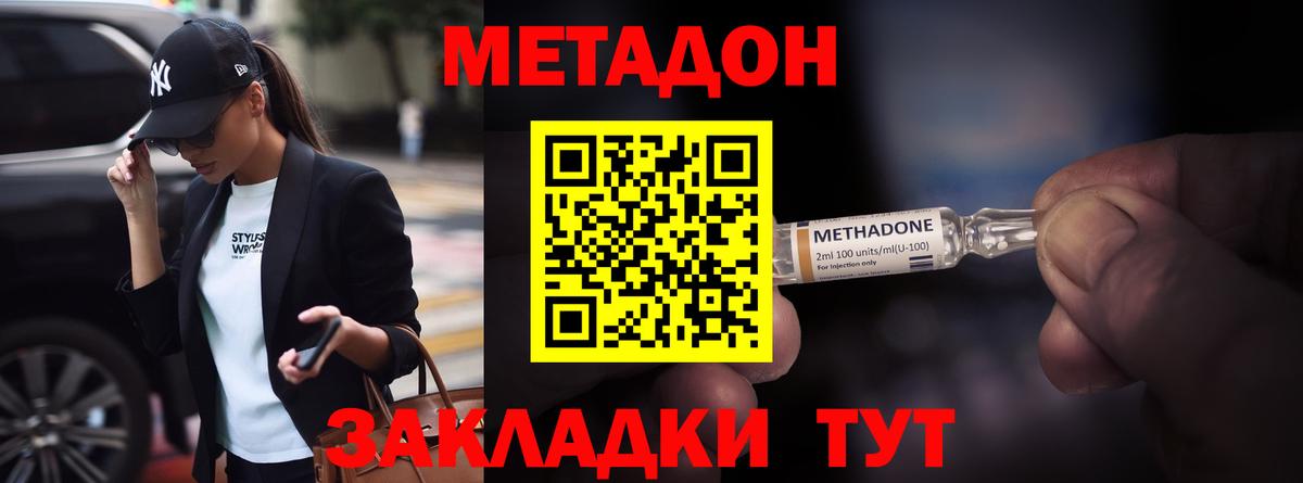 Коркино  Cocaine  Гашик  Каннабис  А ПВП  Вход с VPN  Мефедрон  Ешки  Масло THC  Гашиш  Мяу-Мяу  Купить наркотик 