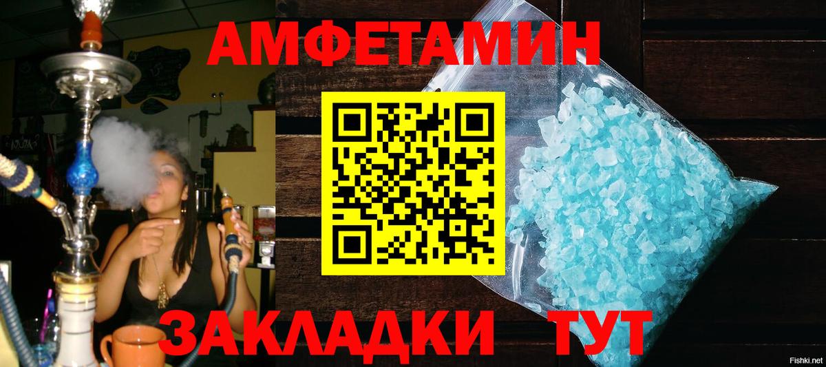 Первитин Декстрометамфетамин 99.9%  Коркино  Первитин Декстрометамфетамин 99.9% 