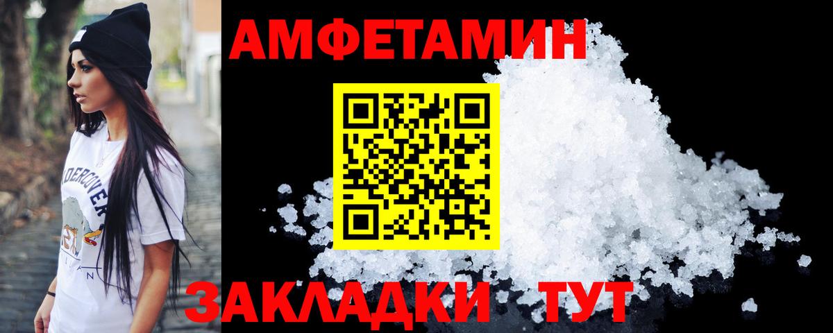 Метамфетамин мет Коркино