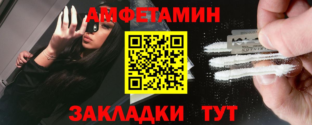 МЕТАМФЕТАМИН пудра  МЕТАМФЕТАМИН пудра  Вход с VPN  Коркино 