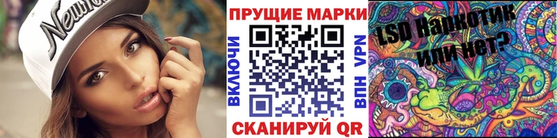 Марки NBOMe 1,5мг  hydra сайт  Коркино 