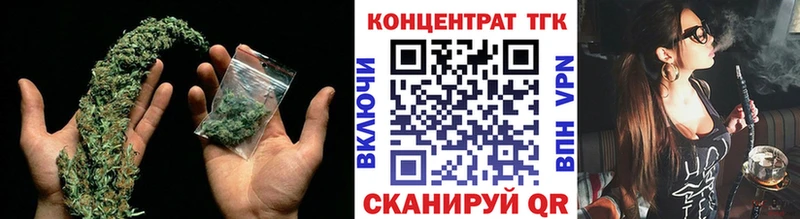 купить  цена  Коркино  Дистиллят ТГК гашишное масло 