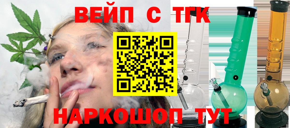 Коркино  ТГК гашишное масло  что такое наркотик  Вход с VPN  ТГК гашишное масло 