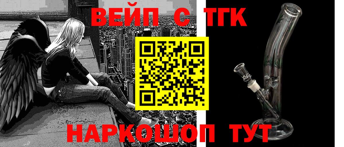 ТГК Wax  Коркино  Дистиллят ТГК Wax 