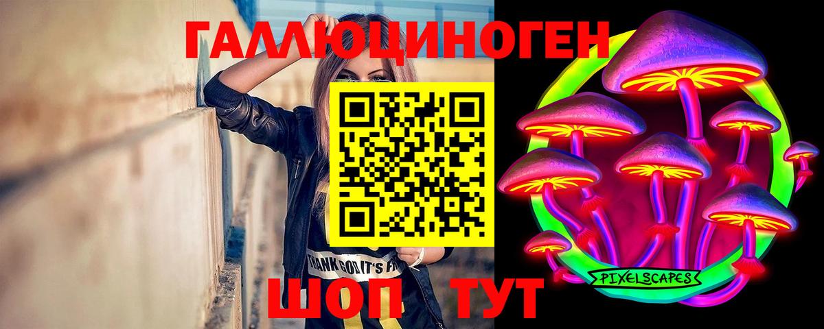 Псилоцибиновые грибы мухоморы  Коркино 