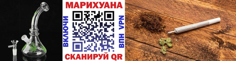 Бошки Шишки Bruce Banner  Коркино 
