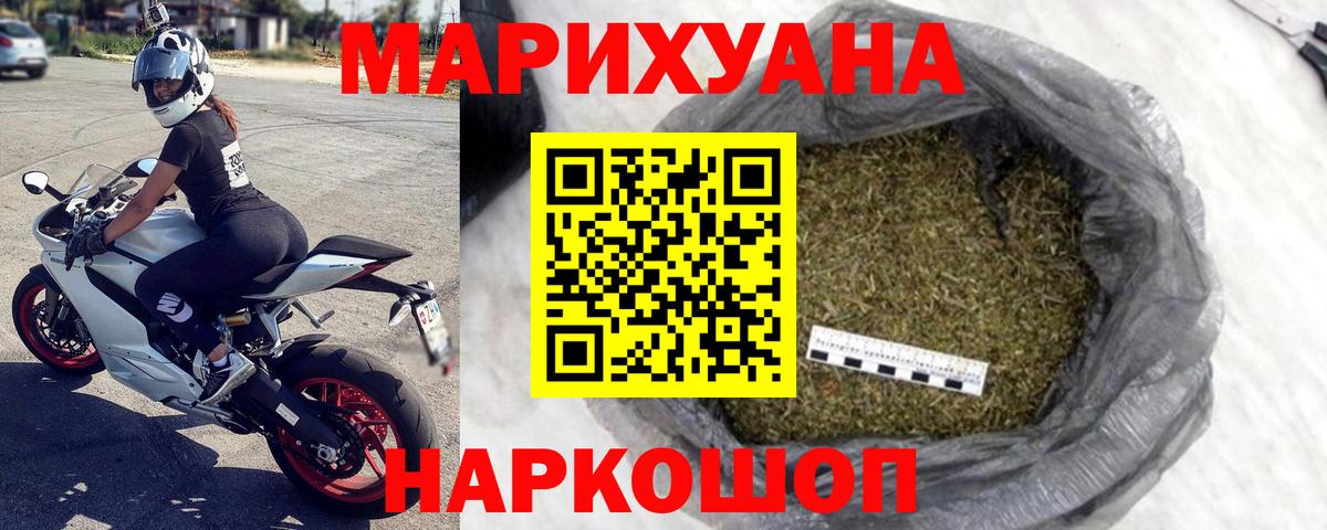 Марихуана тримм Коркино