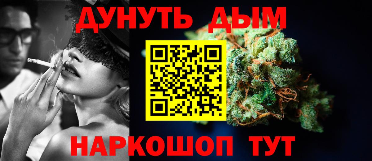 Бошки Шишки MAZAR  Марихуана Amnesia  Вход с VPN  Шишки марихуана MAZAR  Коркино  Бошки марихуана ГИДРОПОН 